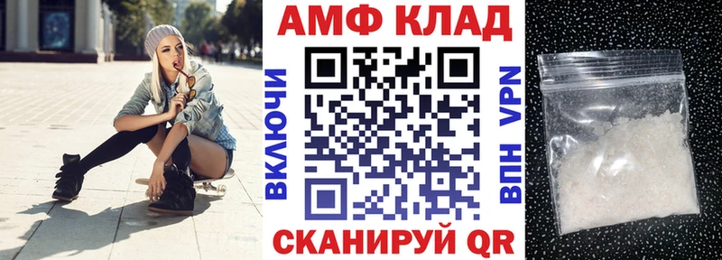 АМФЕТАМИН Premium  OMG ссылка  Звенигово 
