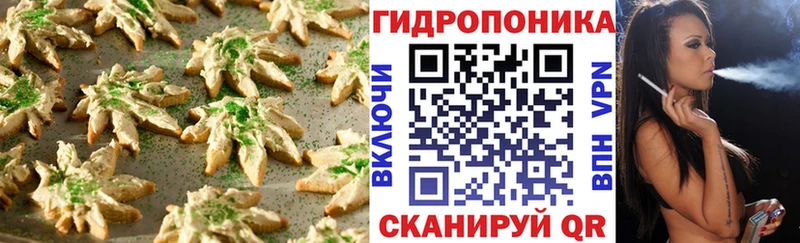 Canna-Cookies конопля  Звенигово 