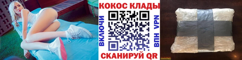 Кокаин 98%  где продают   Звенигово 