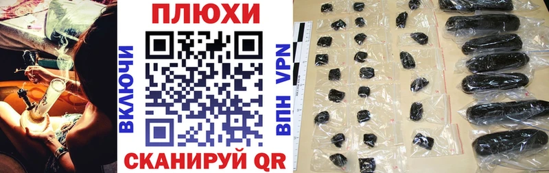 Гашиш VHQ  Звенигово 
