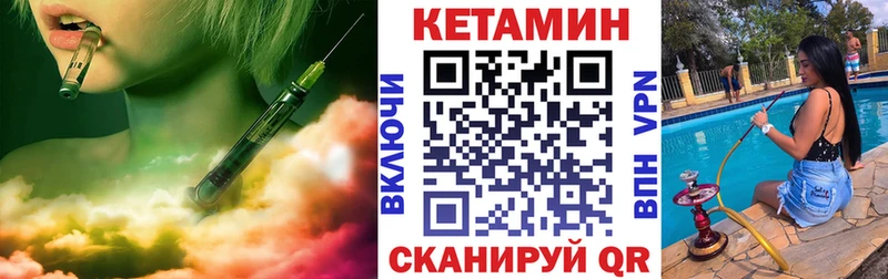 где можно купить наркотик  Звенигово  Кетамин ketamine 