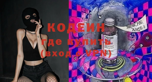 альфа пвп VHQ Уссурийск