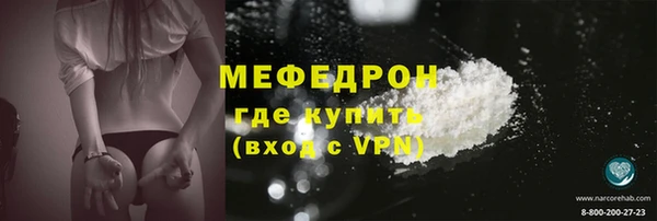 винт Волгодонск