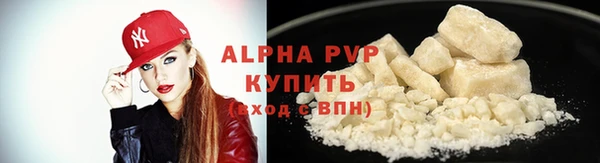 бутират Новочеркасск