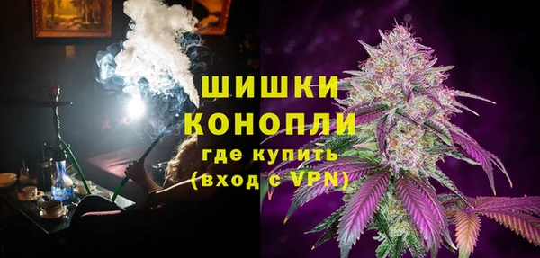 марихуана Осташков