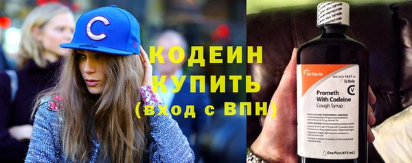 дистиллят марихуана Осинники