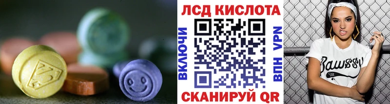 mega зеркало  Звенигово  Лсд 25 экстази ecstasy 