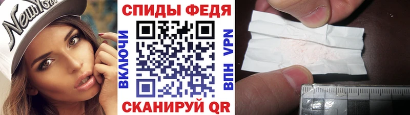Метамфетамин Декстрометамфетамин 99.9%  Звенигово 
