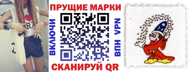 omg tor  Звенигово  Марки N-bome 1500мкг  продажа наркотиков 