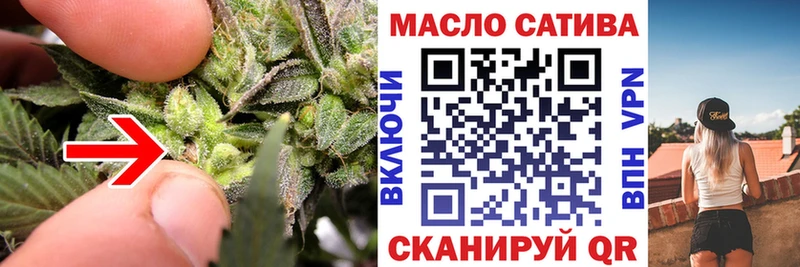 блэк спрут ССЫЛКА Звенигово ТГК вейп с тгк